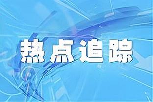 霍伊伦评曼联五人：C罗、吉格斯、斯科尔斯、费迪南德、舒梅切尔